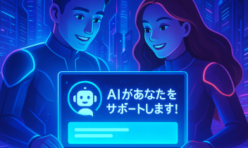 GensparkでAIチャットを操作する初心者の男女と「月20ドルでAI使い放題」というテキスト